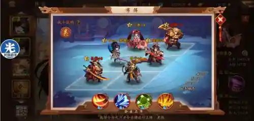 少年三国志2逆转三国(三国志)插图2