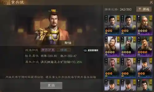 王允搭配什么阵容开荒(率土之滨二赛季开荒阵容)插图6