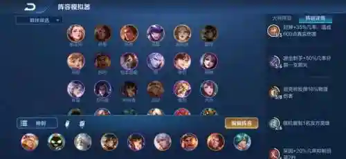 太乙封神最佳阵容搭配(阴阳师最佳阵容搭配)插图1