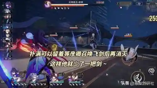 崩铁饮月阵容搭配(崩铁t0阵容排行最新)插图9