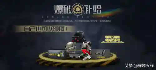 王者荣耀春节预热阵容搭配(王者荣耀武道大会最强阵容)插图2