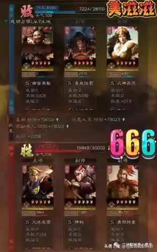 朵思大王阵容搭配战报(朵思大王T0阵容盾)插图3
