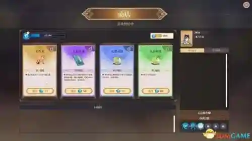 宝箱幻境阵容搭配推荐图(绯色梦境最强阵容推荐)插图47