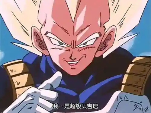 龙珠超剧场版(七龙珠24部的剧场版)插图9