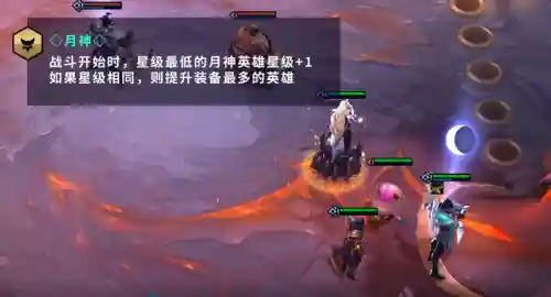 四名月神阵容搭配(女神连结阵容推荐)插图1