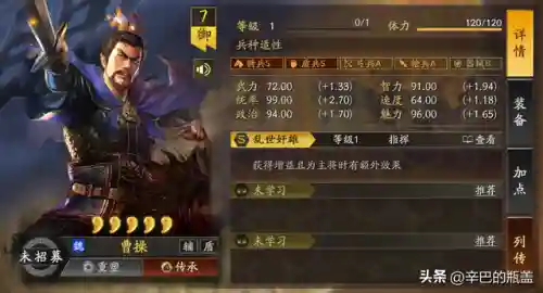新祝融三势阵容搭配(三势阵最强T0阵容)插图2