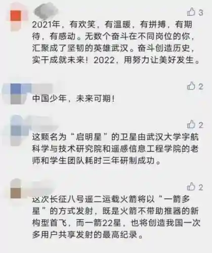 战双曲启明阵容搭配(战双平民最佳阵容)插图16