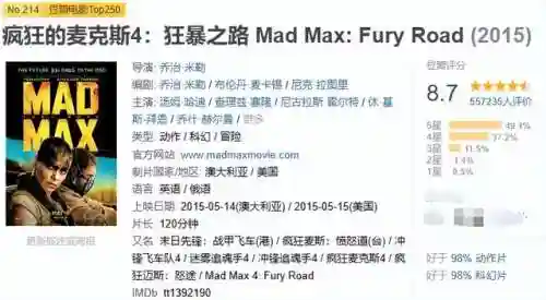 蓝胖子玩法阵容搭配攻略(小冰冰怀旧服蓝胖阵容)插图7