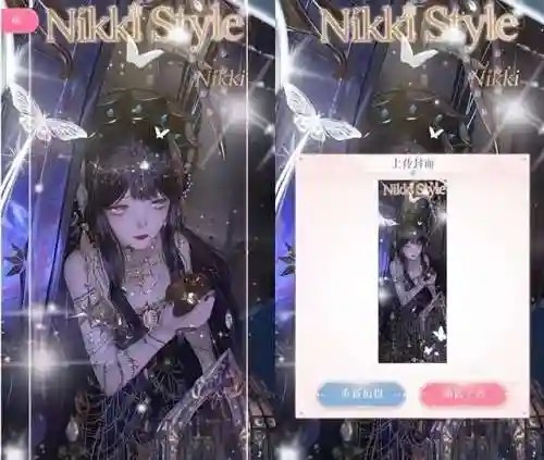 闪耀星空搭配什么阵容好(星神少女阵容搭配攻略)插图9