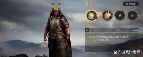 影武者主将搭配阵容推荐(武锋阵最强阵容搭配)插图1