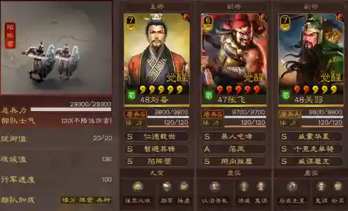 妖星打野阵容搭配图鉴最新(李元芳打野最强出装)插图6