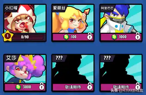 女皇之刃人物简介(女皇是谁)插图9