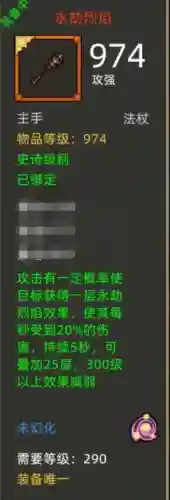 决战3最强阵容搭配图腾(敢达决战平民最强阵容)插图6