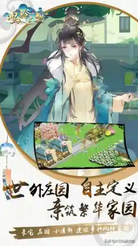 鸣铃之契阵容搭配(铃兰之剑阵容搭配推荐图)插图7