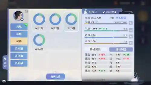 梦幻诛仙青云门最强搭配(梦幻诛仙2职业推荐)插图8