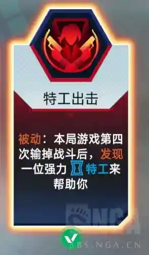 漫威对决寡妇阵容搭配(漫威对决T0卡组推荐)插图16