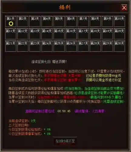 暗黑3阵容搭配推荐图鉴(暗黑破坏神3角色选择)插图2