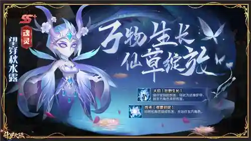夜曲魂师对决阵容搭配(魂师对决平民用啥阵容)