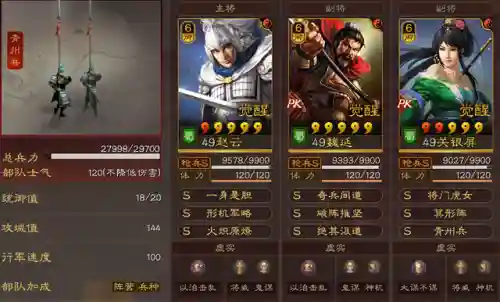 妖星打野阵容搭配图鉴最新(李元芳打野最强出装)插图2