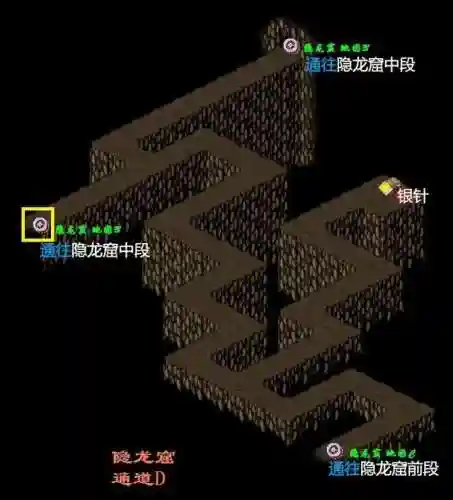 仙剑一98隐藏物品位置图解(仙剑1偷窃物品表)插图6