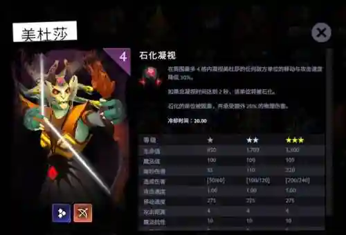 刀塔霸业阵容搭配小黑(刀塔霸业官网首页)插图1