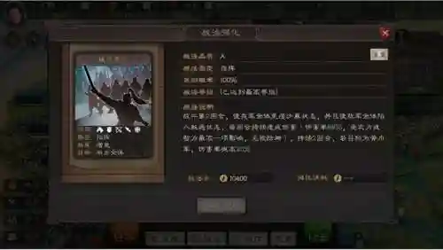 天枪阵容的武将搭配(率土之滨阵容搭配)插图3