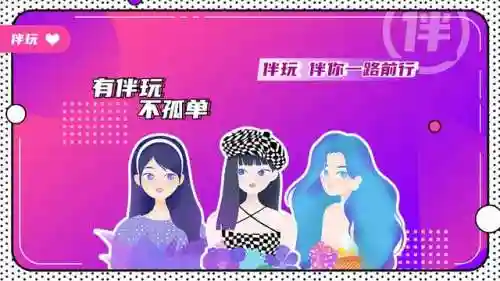 游戏线下陪玩怎么联系(线下陪玩去哪找)插图1