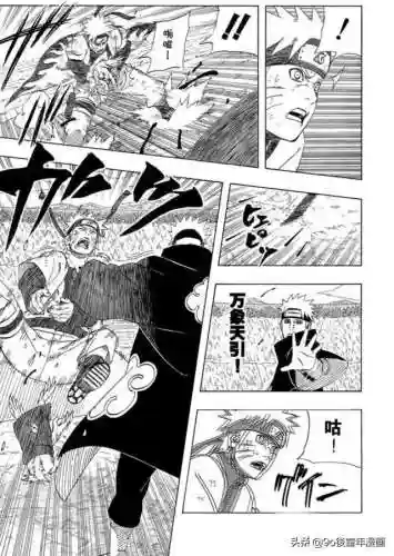 火影忍者第435集(火影忍者普通话版720集)插图12