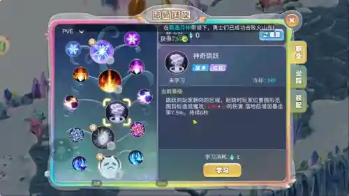 梦幻4法师阵容搭配推荐(梦幻模拟战4转职推荐)插图3