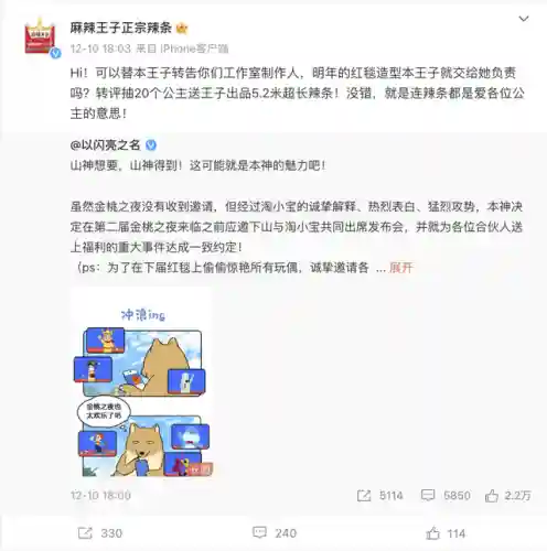 大型换装游戏(服装全部免费的换装游戏)插图27