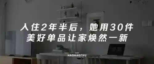 布置别墅小游戏大全(可以盖房子的游戏)插图24