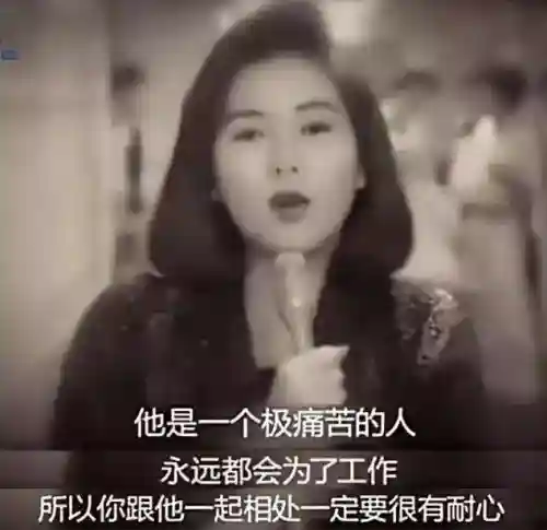 周星驰为什么不娶妻(周星驰罗慧娟)插图29