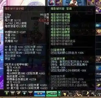 暗影破坏者搭配阵容(末世王者搭配阵容)插图14 暗影破坏者搭配阵容(末世王者搭配阵容)插图14