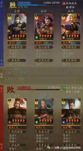 张飞周瑜阵容最强搭配图片(周瑜和谁配合最好)插图8