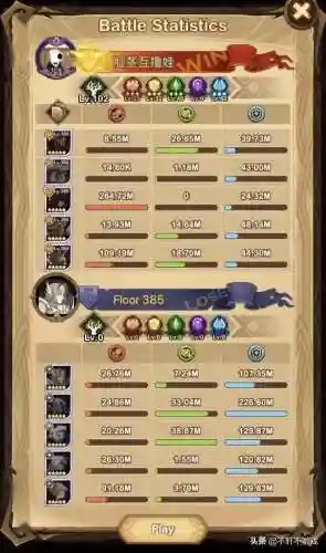 咸将塔385阵容搭配(咸将塔30–10推荐阵容)插图3