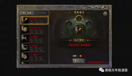 传奇铭文师推荐阵容搭配(比较有名气的铭文传奇)插图1