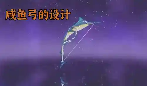 原神驴哥阵容搭配(原神队伍搭配推荐)插图2