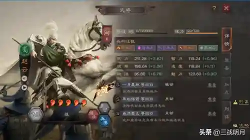 开荒赵云组合搭配什么阵容(赵云开荒攻略)