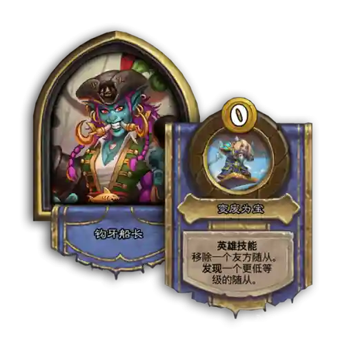 巨龙之境赌鬼阵容搭配(无名之龙斗技场最强阵容)插图2