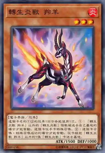 狐狸阵容最强搭配卡组(云顶狐狸主C阵容)插图12
