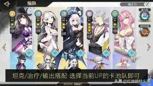 造物法则2宙斯阵容搭配(魔法狩猎者最强阵容)插图10