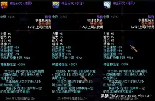 dnf嗜血恶灵套(嗜血恶灵带什么武器)插图9