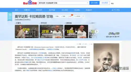 圣雄纷争阵容搭配攻略图(王者纷争攻略)插图21
