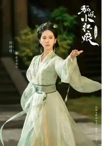 狐狸小红娘阵容搭配图表(云顶之弈阵容搭配图表)插图3