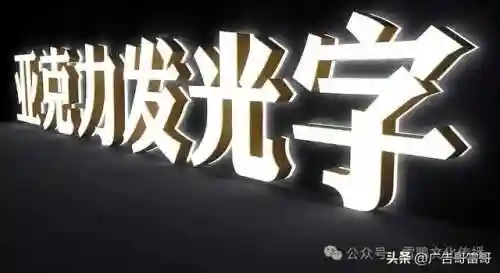 广告设计与制作(广告公司联系方式)插图4