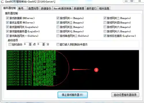传奇单机架设(如何自己搭建传奇服务器)插图3