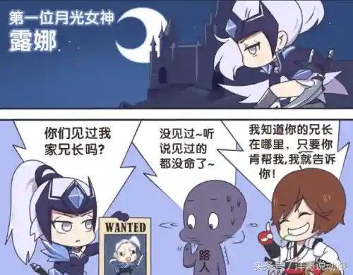 长城守卫军动画完整版(王者长城守卫军动漫免费播放)插图3 长城守卫军动画完整版(王者长城守卫军动漫免费播放)插图3