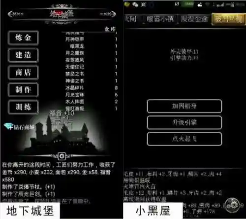 类似部落冲突的游戏(十大耐玩手机塔防游戏)插图6