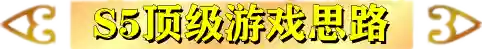 大剑前期推荐阵容搭配(太乙男剑阵容最强搭配)插图1
