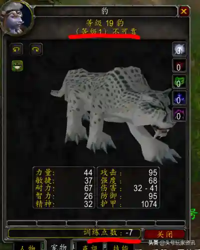 魔兽世界宠物训练师在哪(wow宠物训练师任务怎么做)插图8